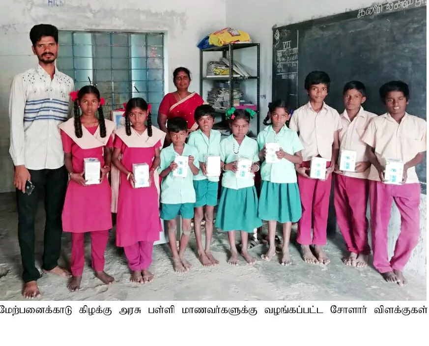 Solar lighting for students who do not have electricity at home in the storm!